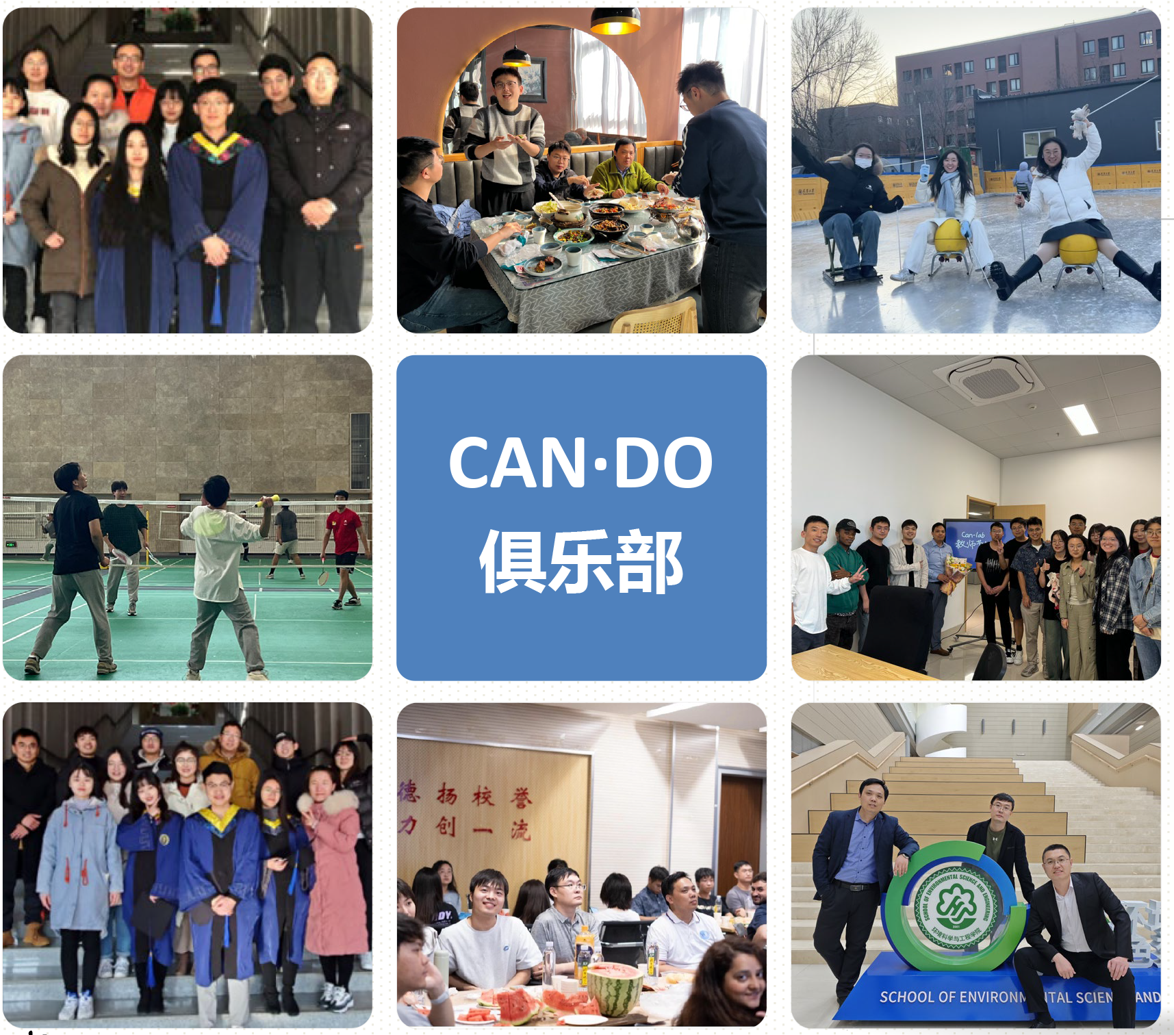 团队俱乐部定期开展师生娱乐互动